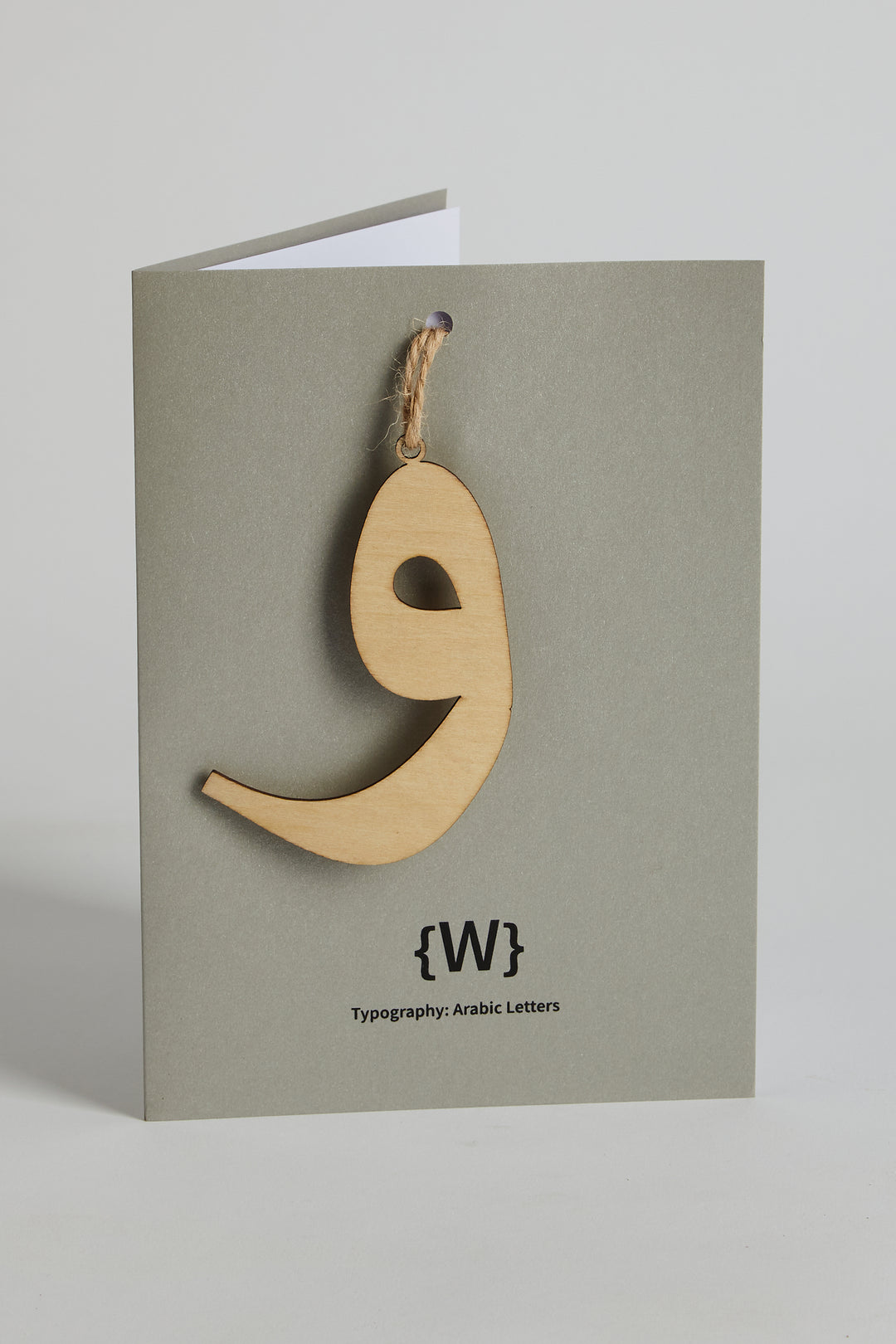 Personal Arabic Letter Greeting Cards