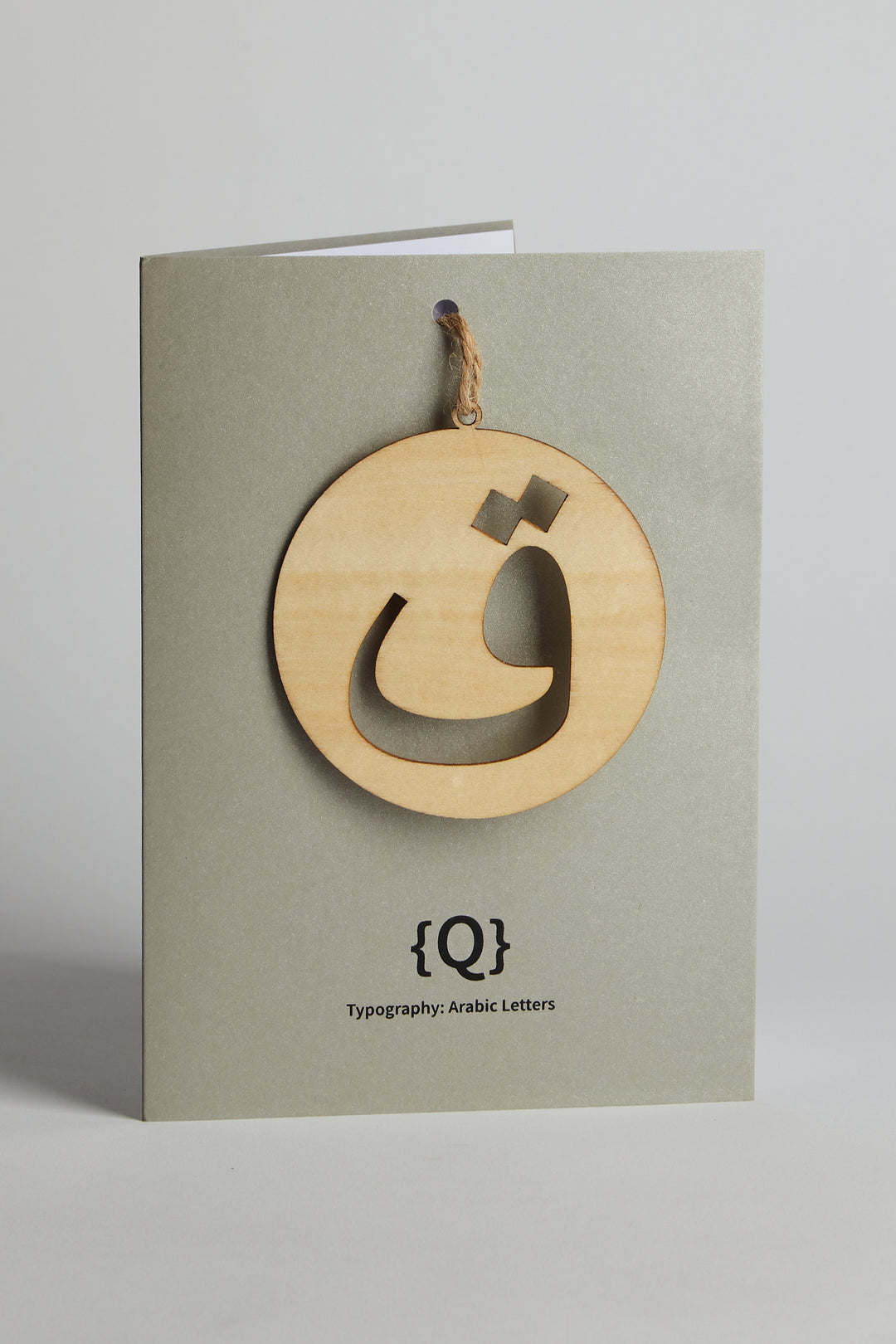 Personal Arabic Letter Greeting Cards