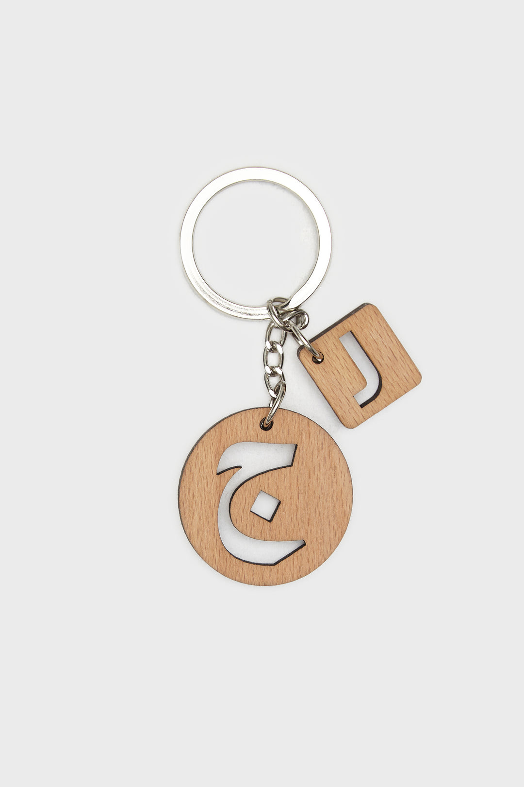 Arabic Letter Keyrings