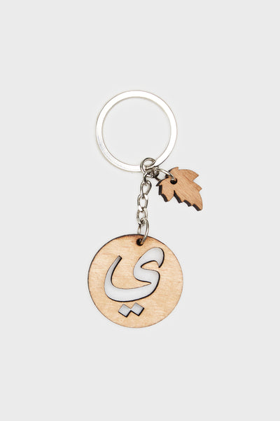 Arabic Letter Keyrings