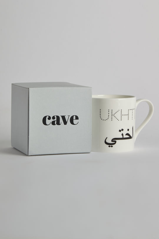 Sister Bone China Mug