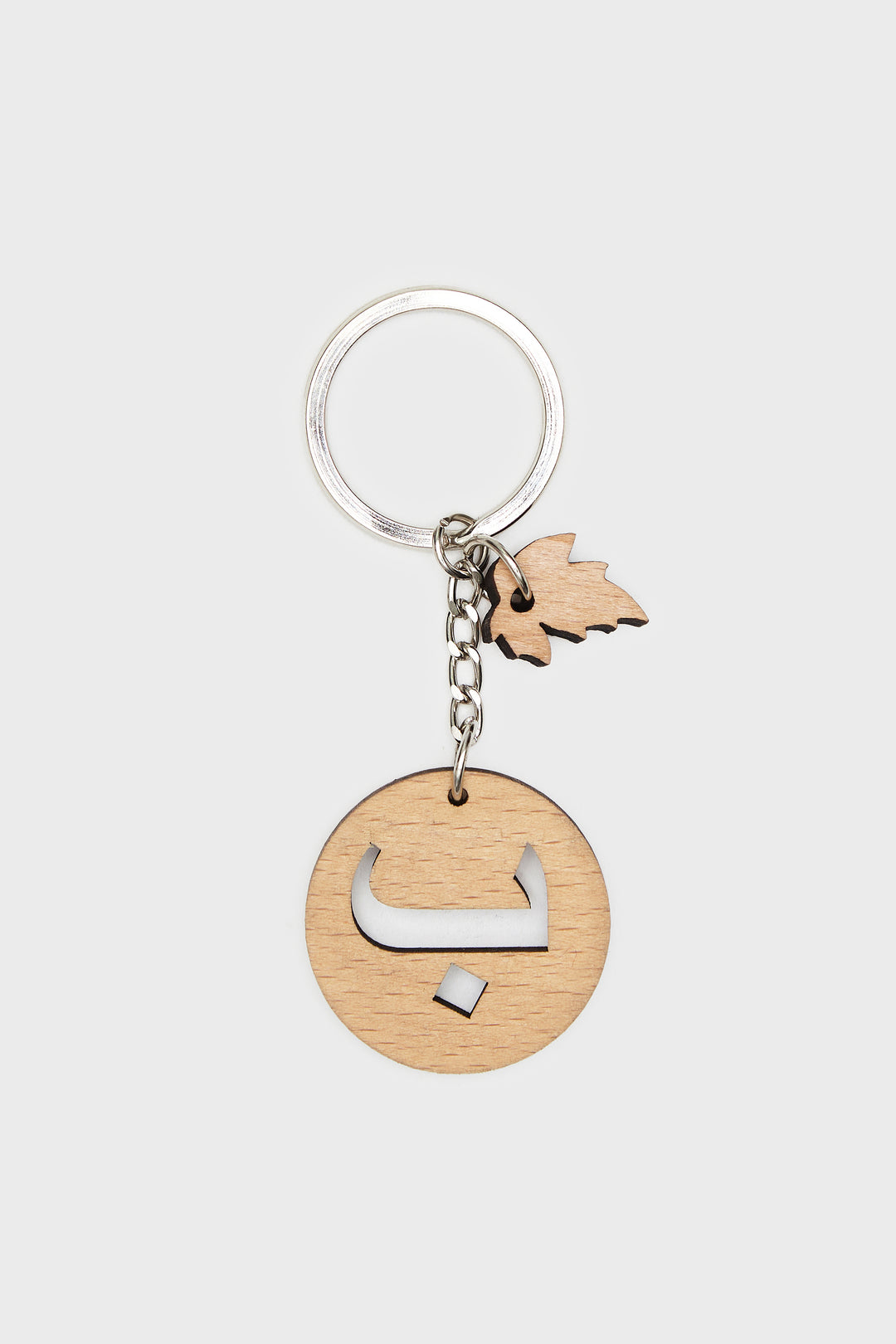 Arabic Letter Keyrings