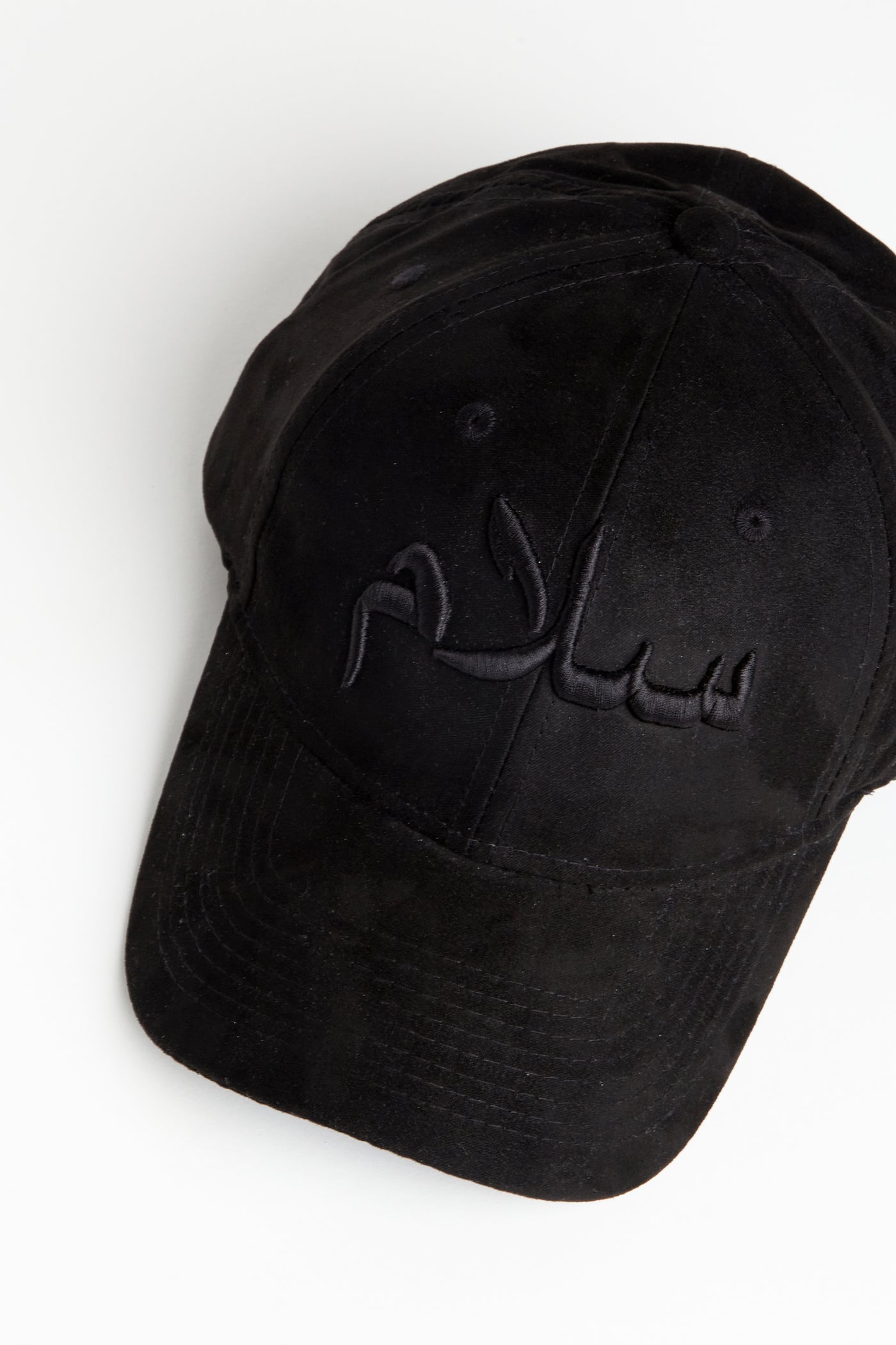 Black Suede Peace Arabic Cap