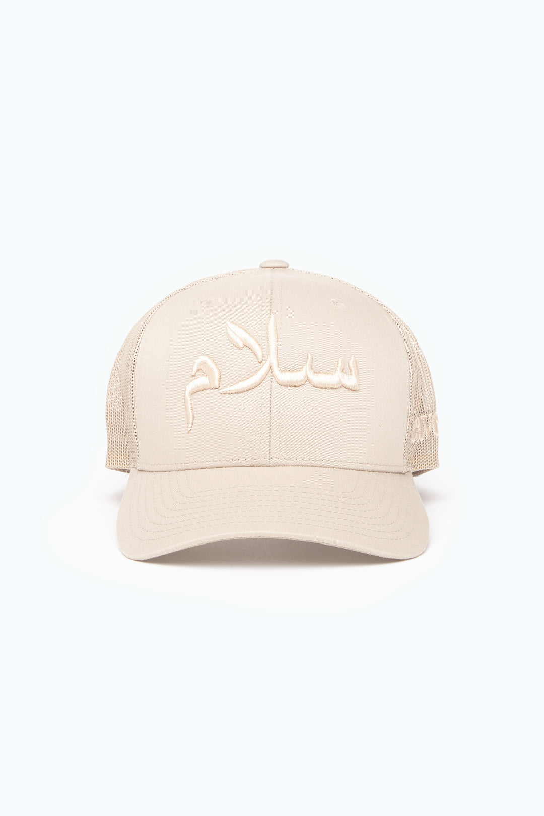 Stone Peace Arabic Cap