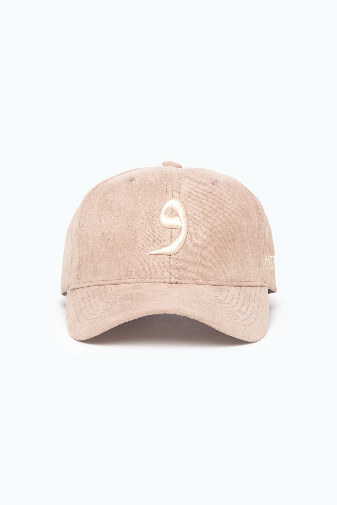 Beige Suede Arabic Cap