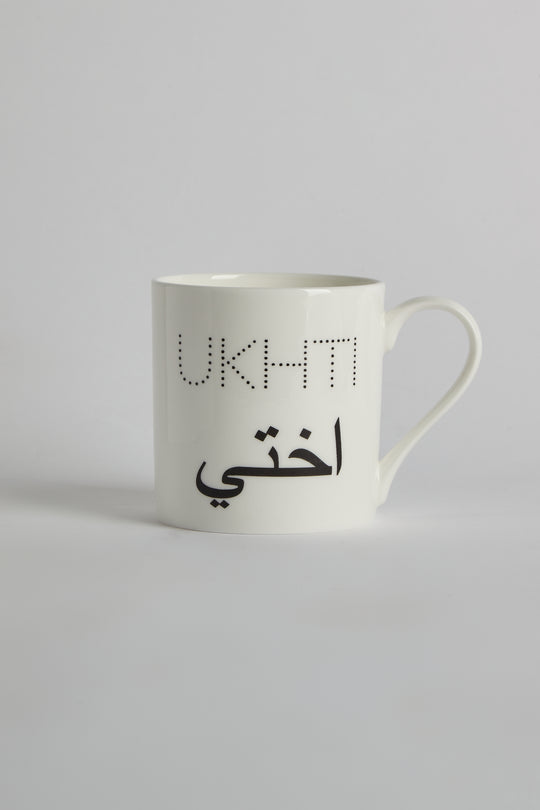 Sister Bone China Mug