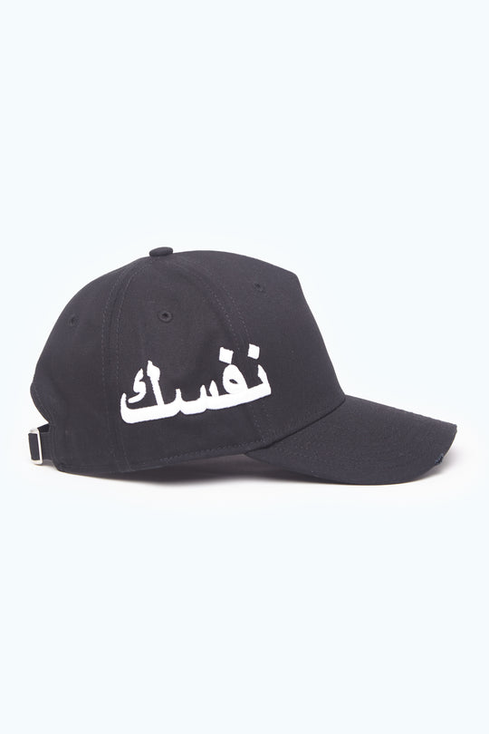 Black Love Yourself Arabic Cap