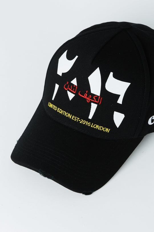 Black Cave 2016 Arabic Cap - CAVE