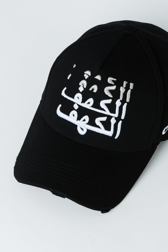 Black Cave Faded Arabic Cap - CAVE