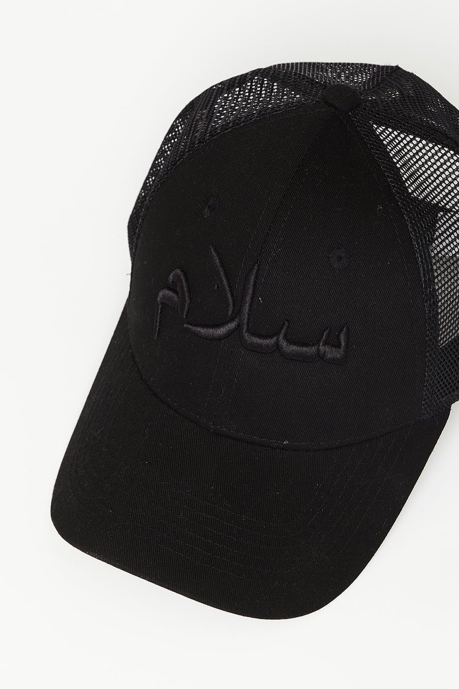 Black Peace Arabic Cap - CAVE