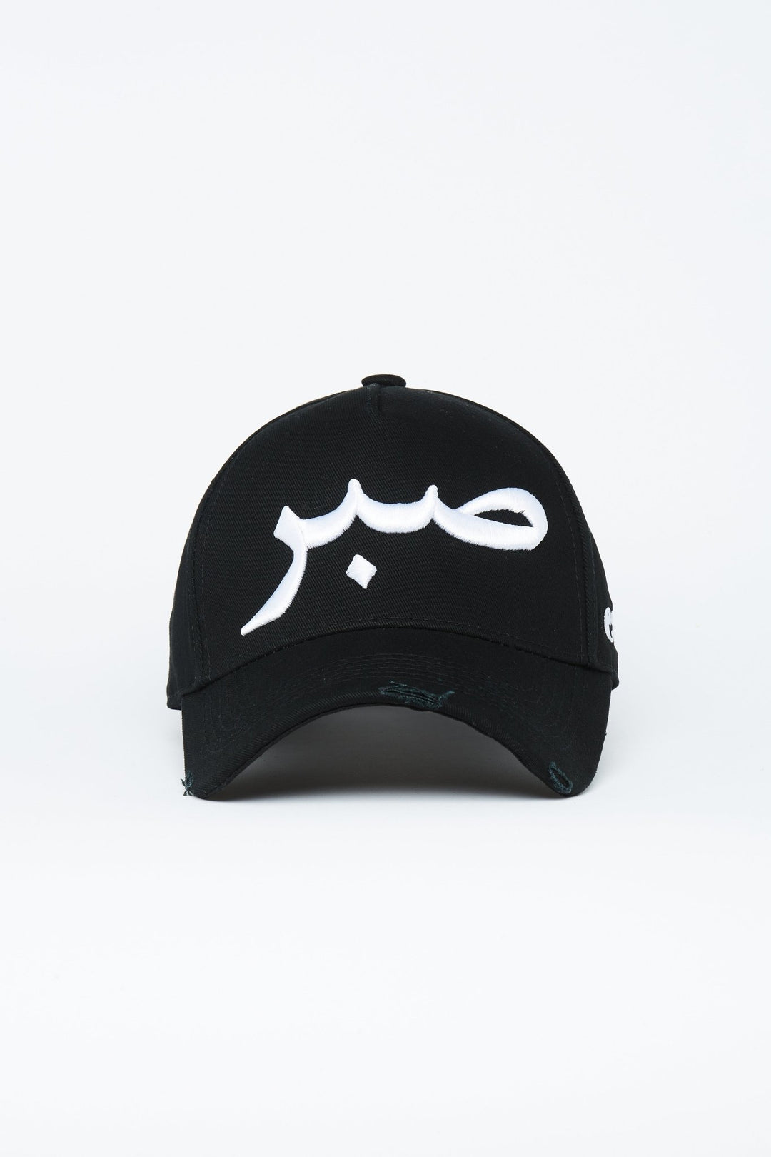 Black & White Patience Arabic Cap - CAVE