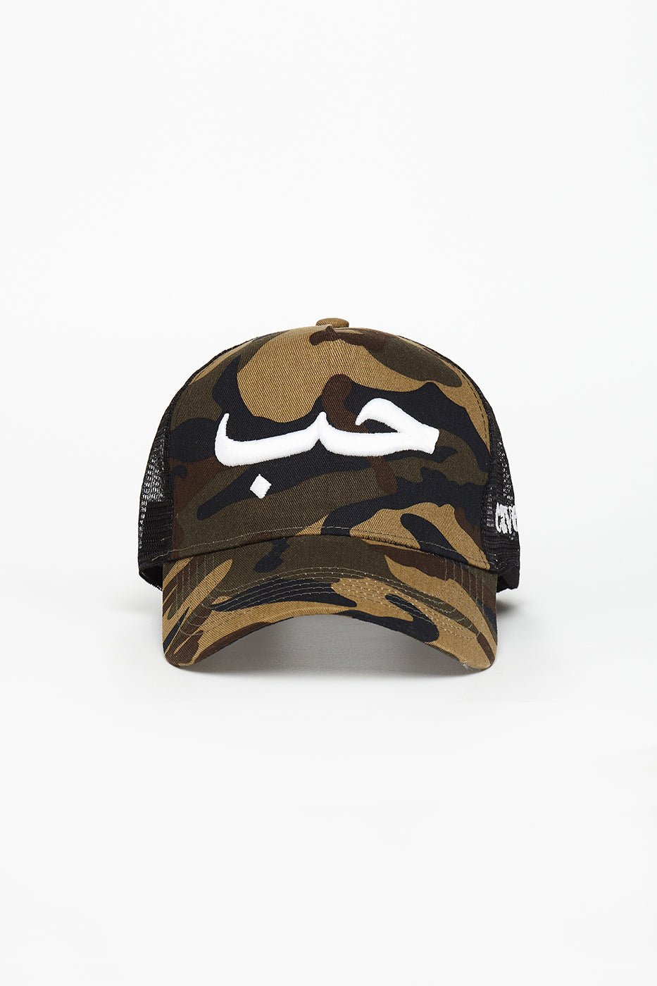 Camo Love Arabic Cap - CAVE