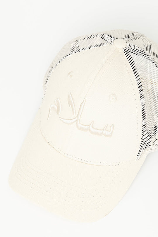 Cream Peace Arabic Cap - CAVE